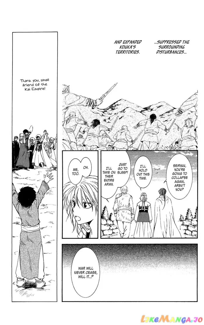 Yona of the Dawn Chapter 102 image 13_optimized
